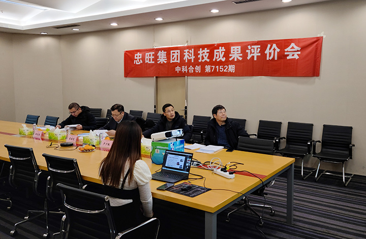 辽宁忠旺集团有限公司3个项目 anli.jpg